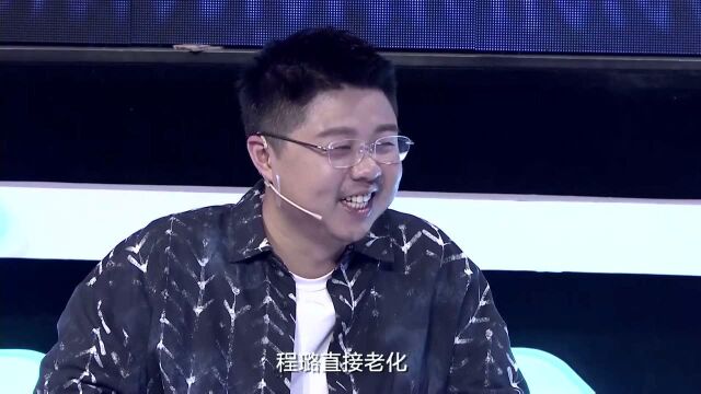 《名医大讲堂》546期 《我爱健康 BOSS SHOW》