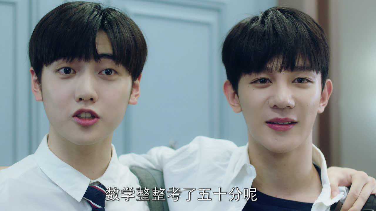 拜托了班长 2集