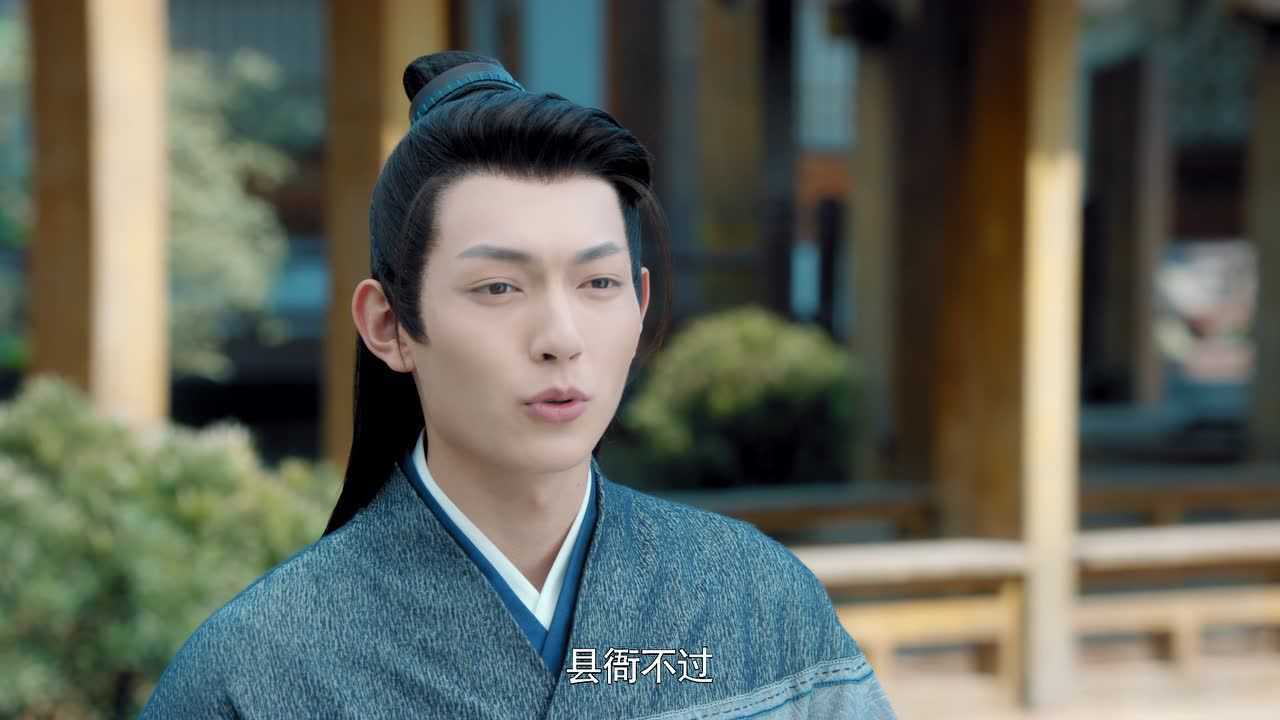 雁归西窗月 24集