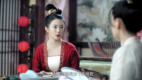 《雁归西窗月》第10集精彩片花