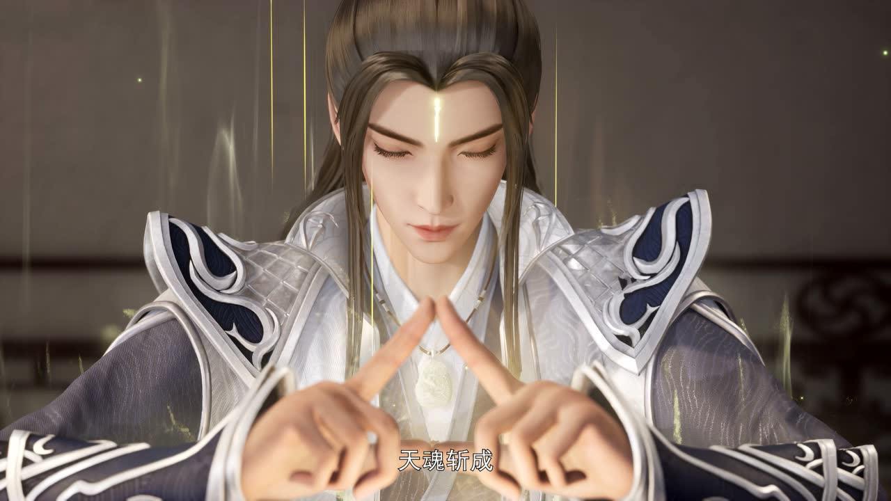 万界独尊 12集