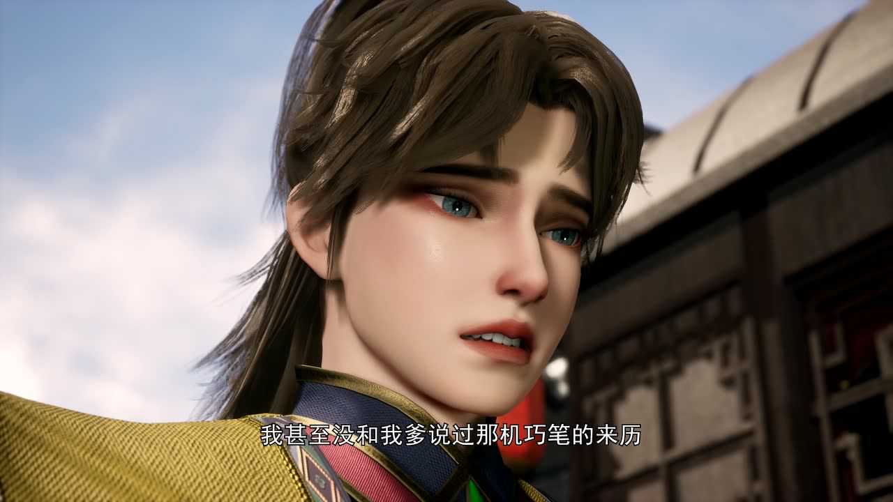 长安幻街 36集