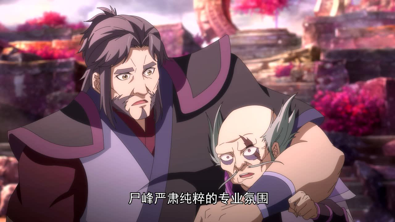 一念永恒 41集