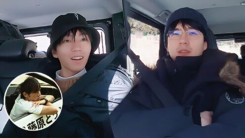 刘昊然王俊凯模仿a186"安全驾驶"
