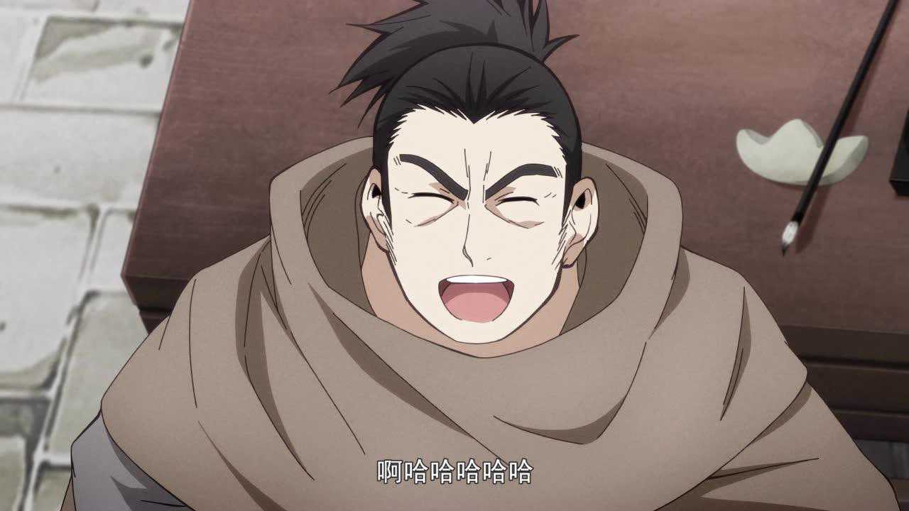 绝顶 5集