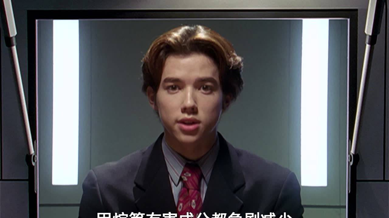 盖亚奥特曼 普通话版 7集