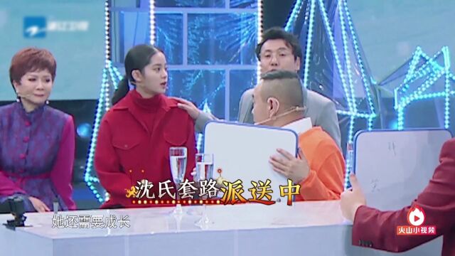 王牌对王牌第四期精彩片段