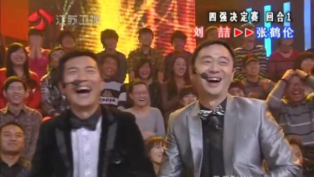 120127不得不笑001精彩片段