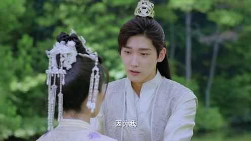 双世宠妃3 14集