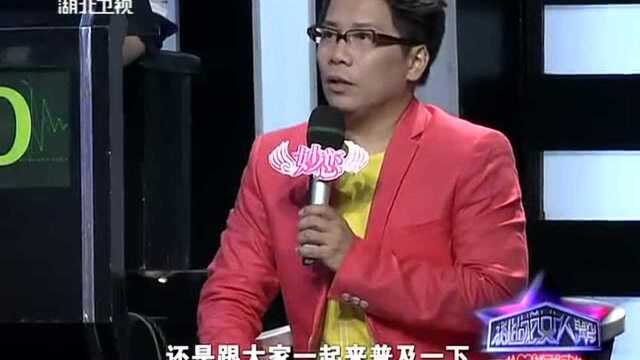 130705挑战女人帮001精彩片段