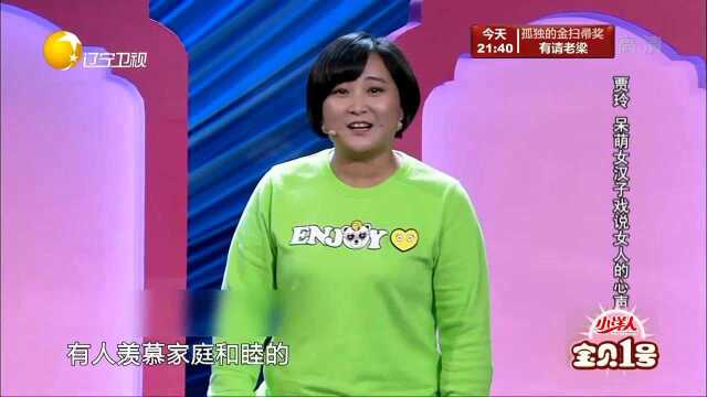 辽宁民间艺术团 真情演绎 感动全场精彩片段