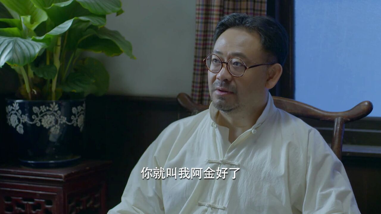 虎口拔牙_09_精彩片段