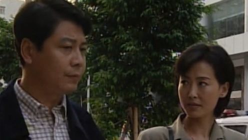 《当代风流》第十八集01：苏秀听到高子淳犯错误的传闻，非常难过