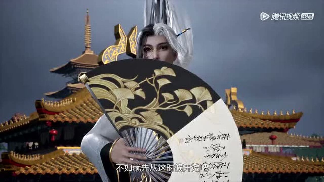流星幻剑 48集