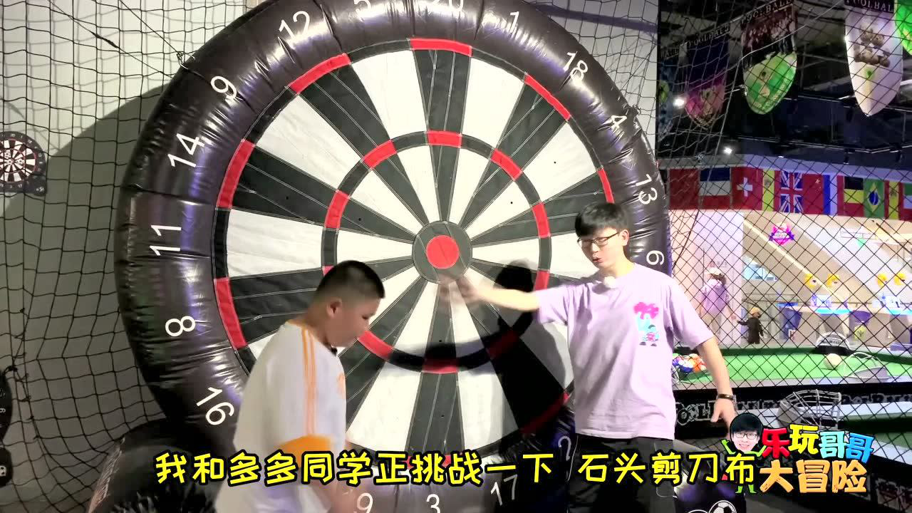 乐玩哥哥大冒险 25集