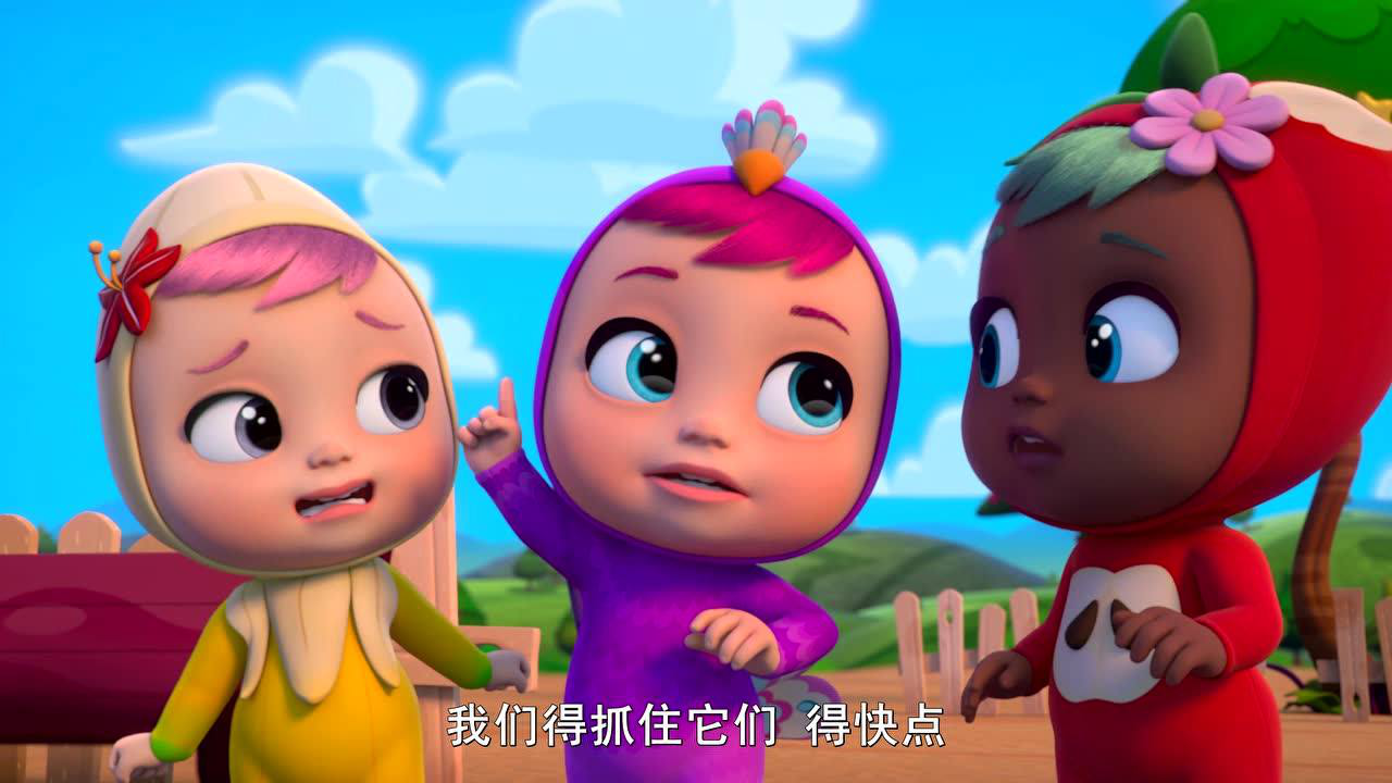 哭泣宝宝魔法眼泪 63集