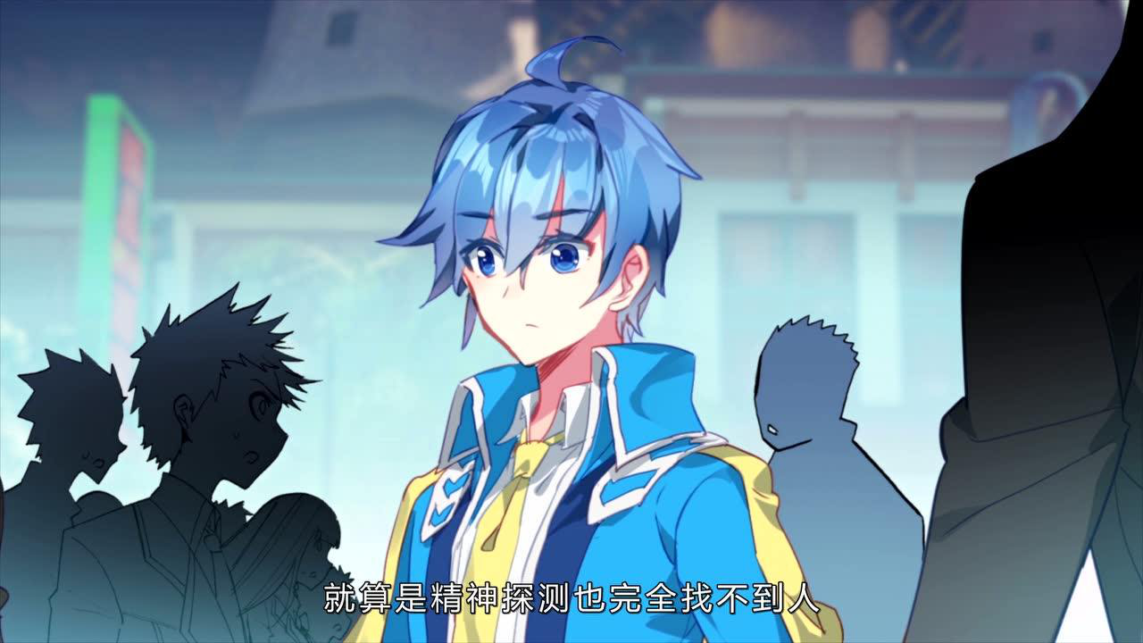 斗罗大陆2绝世唐门 第3季&middot;动态漫 6集