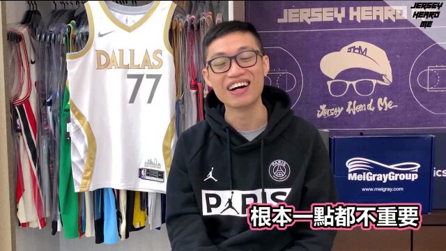 太阳之谷天际线  波特兰自然风景系  白金飞马独行侠 NBA 球衣开箱|Jersey Heard Me球衣藏家Know more jersey,