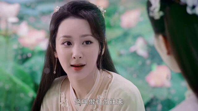 香蜜沉沉烬如霜[DVD版]09精彩片段