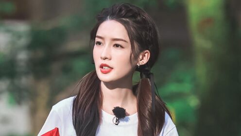 第4期预告:李沁扎双马尾辫,笑起来超美_综艺_高清1080p在线观看平台