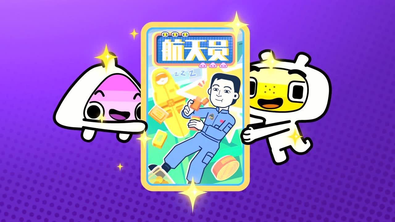 超迷你战士科学探险队航天篇 4集