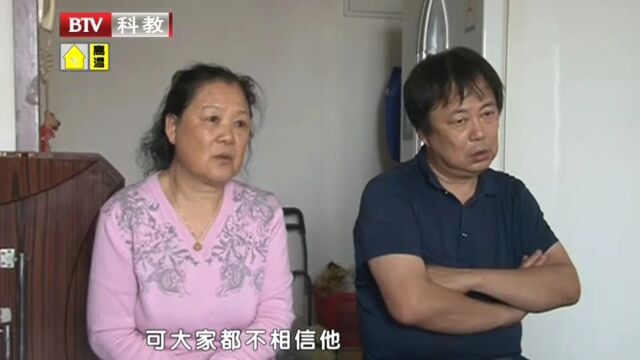 母亲摔伤之后(1)精彩片段