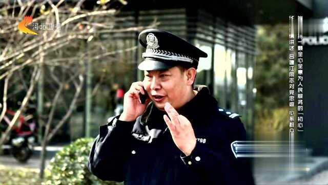 24小时在线的人民警察老吕