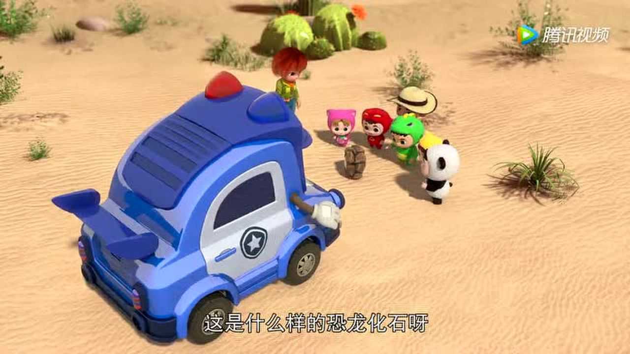 百变校巴第七季 14集