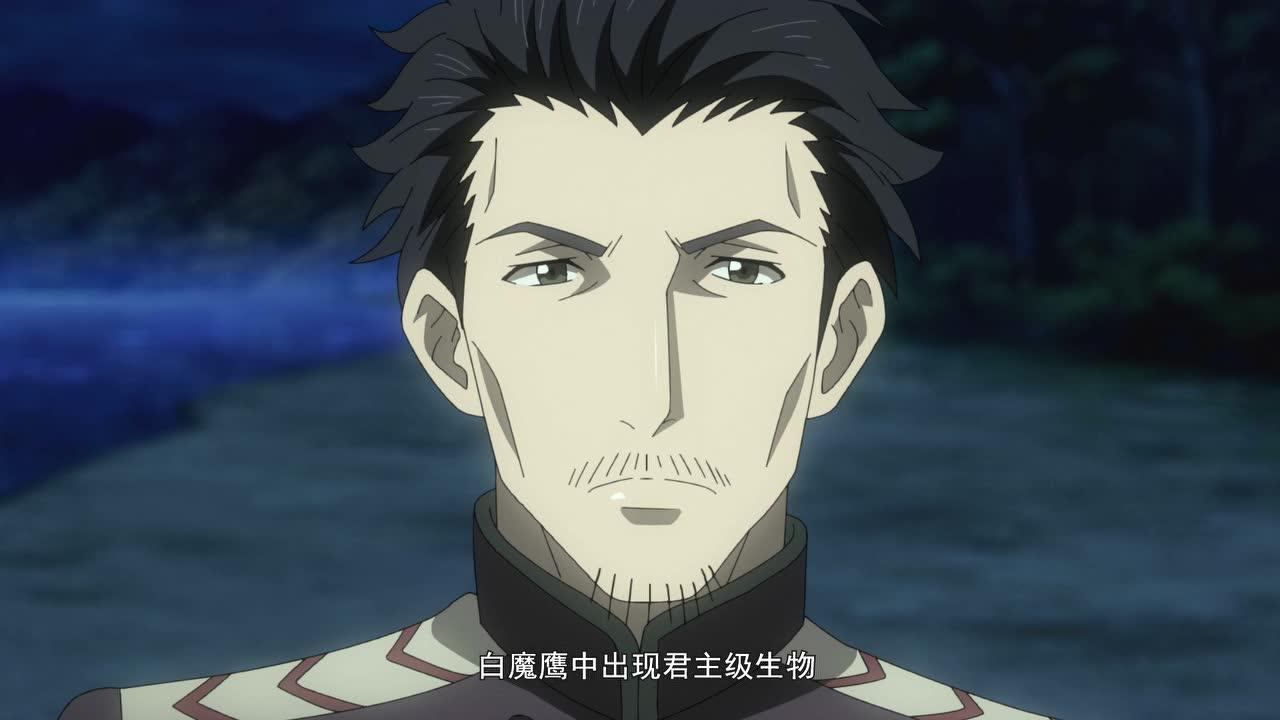 全职法师 第5季 8集
