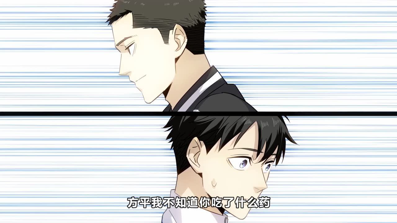 动态漫画&middot;全球高武 3集