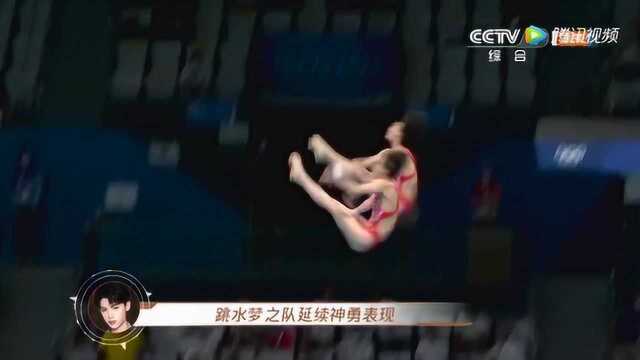 陈芋汐张家齐获女子跳水10米台冠军,实现我国在该项目上的奥运六连冠 | 黄明昊奥运播报