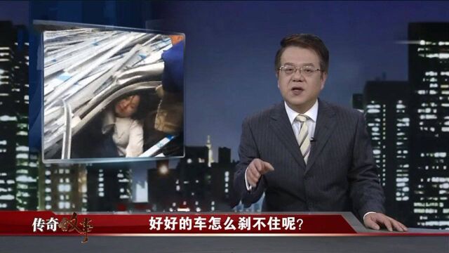 消防员荒野偶遇车祸 临时救助驾驶员