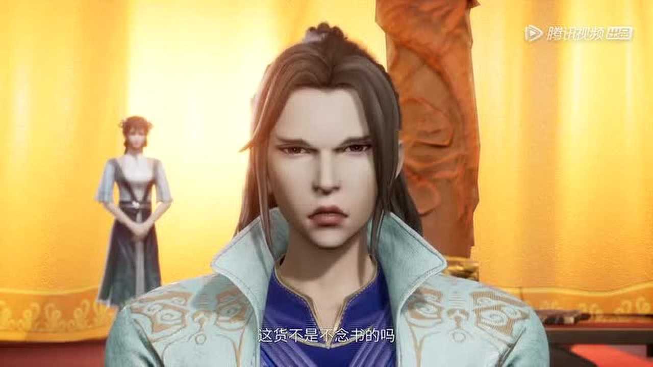 我气哭了百万修炼者 4集