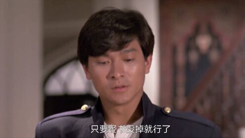 群龙夺宝(粤语版)