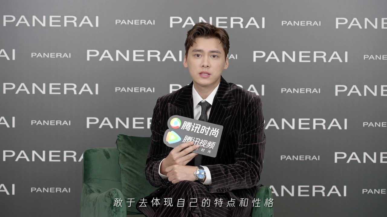 专访沛纳海全球品牌代言人李易峰