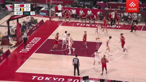 【回放】篮球女子组团队小组赛C组：中国vs比利时第2节