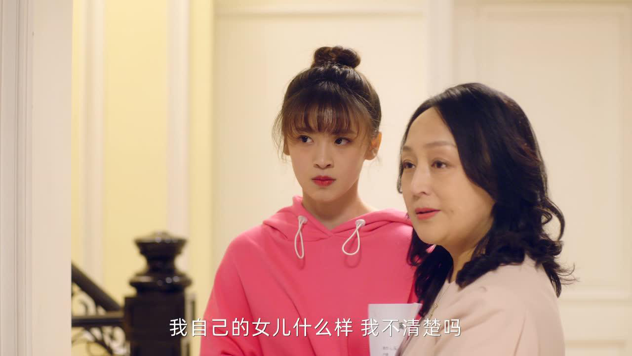 给你我的独家宠爱 26集