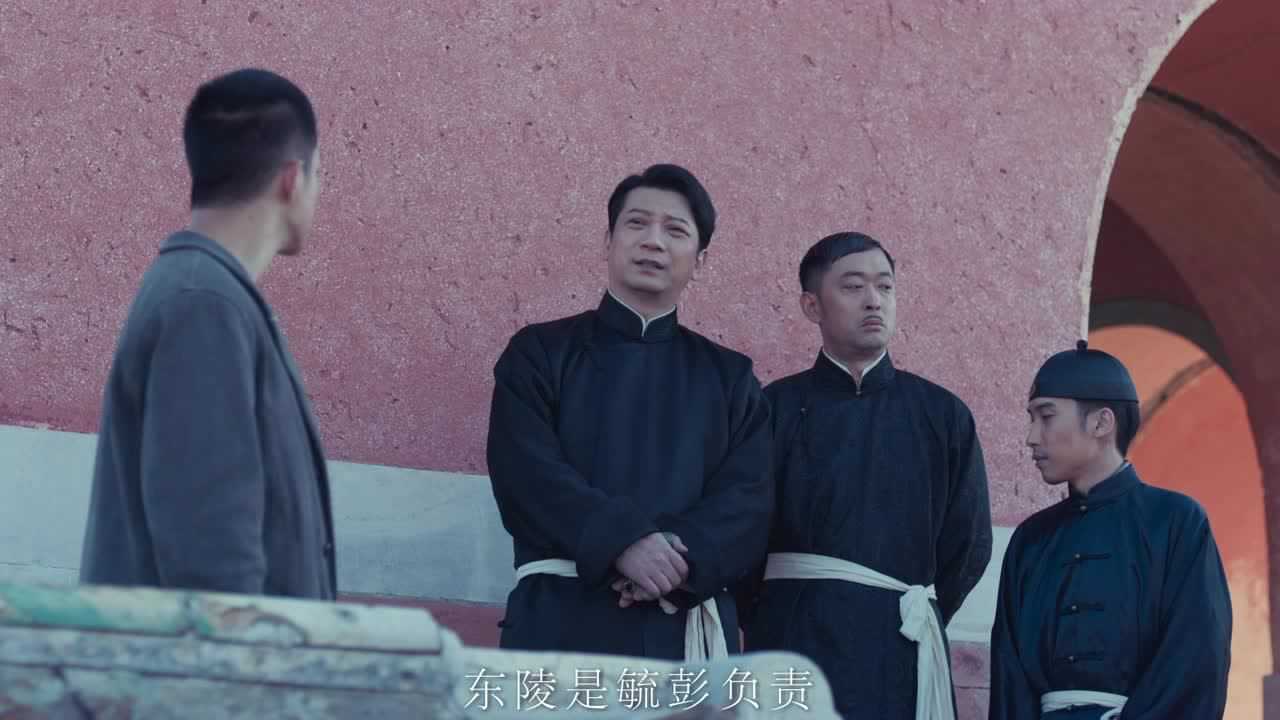 古董局中局之掠宝清单 34集