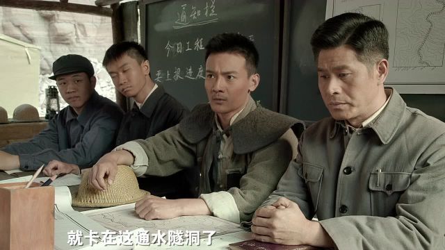 《红旗渠》第21集精彩片花