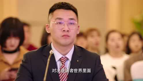 青春38度 6集