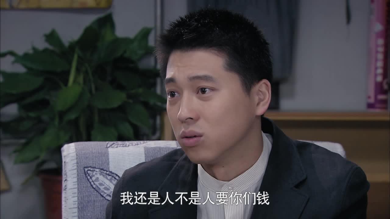 金婚 39集