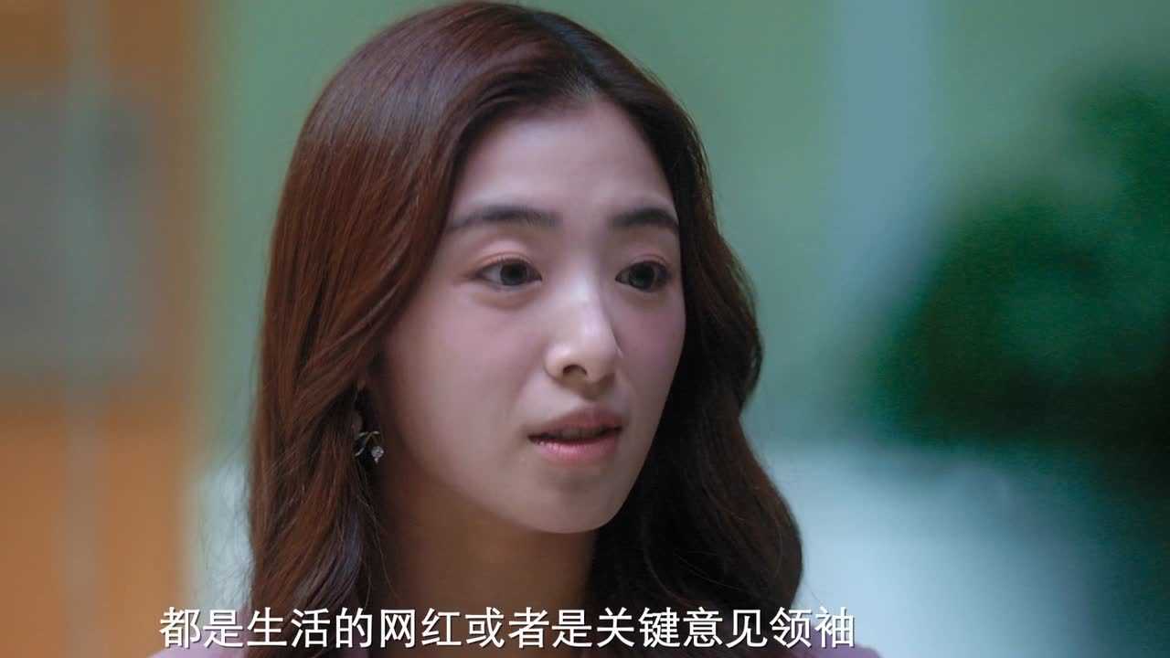 爱很美味 6集
