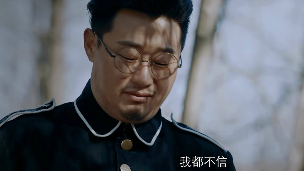 北洋残案 11集