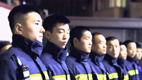 主题曲MV《热血的温度》：热血消防员，燃情男子汉！致敬城市英雄