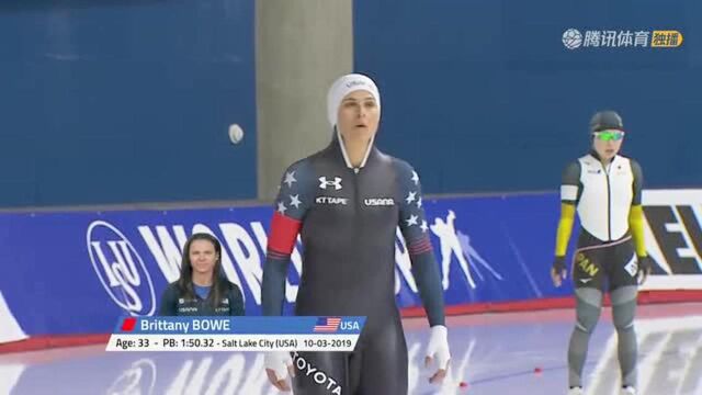 鲍维以0.01秒优势排名第一 夺得女子1500米冠军