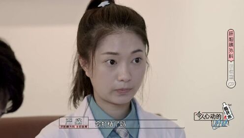 王蕊情绪逐渐崩溃,一边哭一边练习操作_综艺_高清1080P在线观看平台_腾讯视频