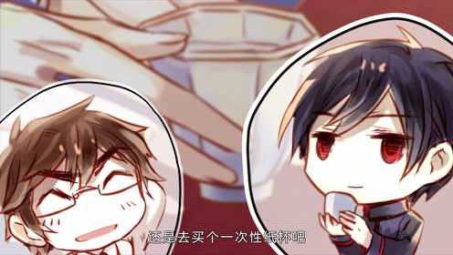 动态漫画&middot;哑舍 34集