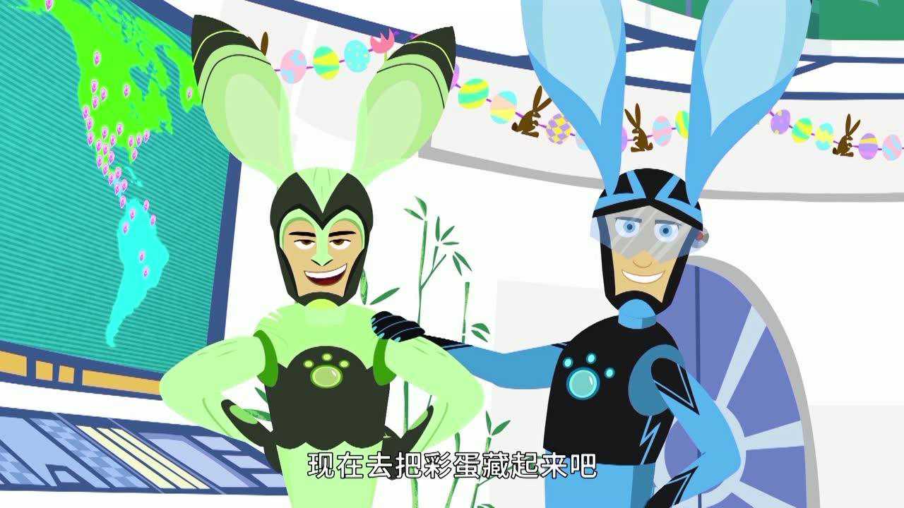 动物兄弟第六季 1集
