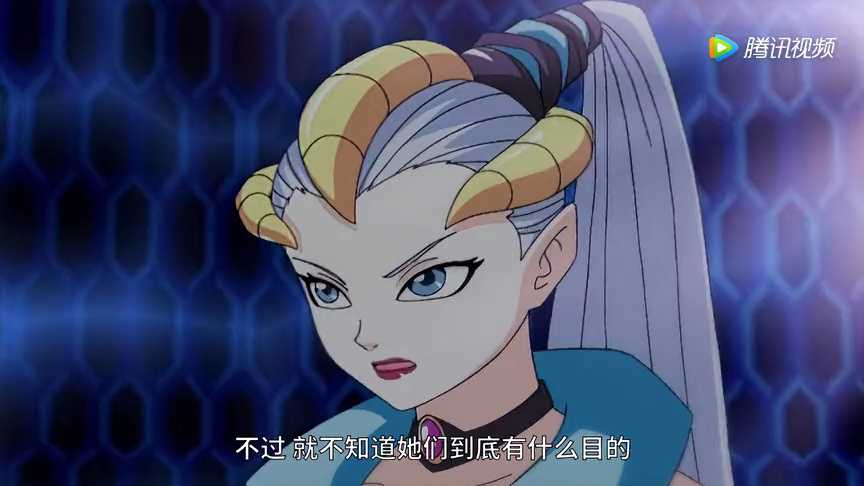 巴啦啦小魔仙之彩虹心石 4集