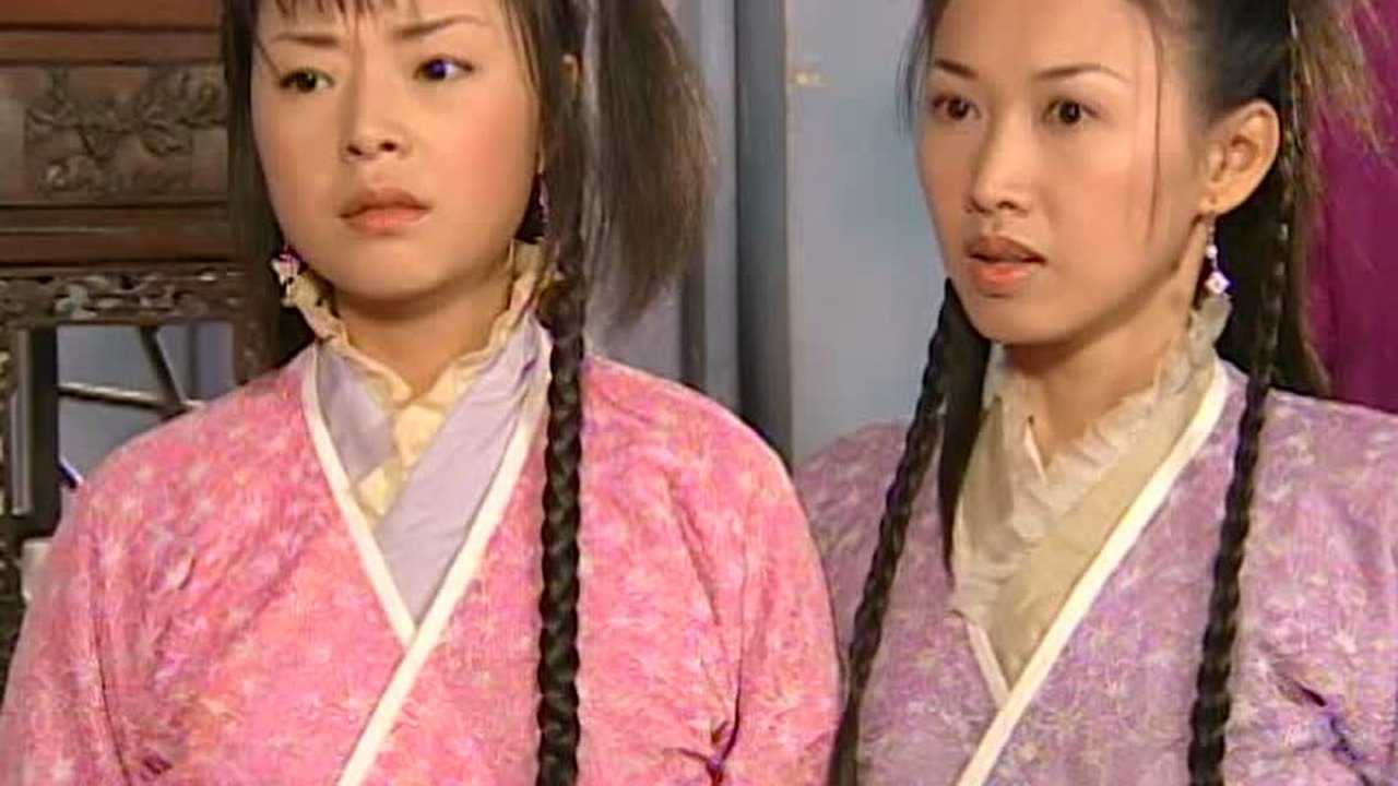 新蜀山剑侠 26集